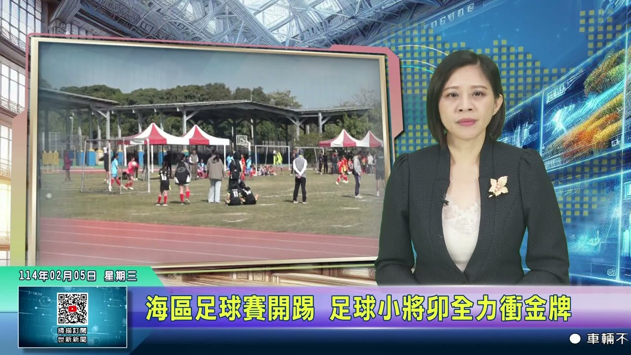 的勋章