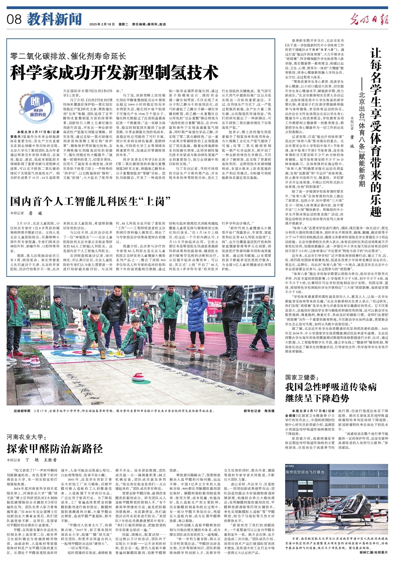 抗提高他们