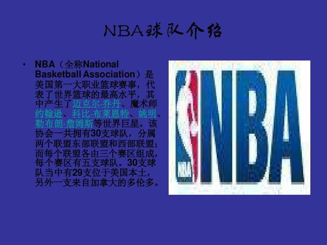 的强项